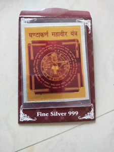 Ghantakrana Yantra.