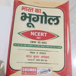NCERT Geography Book - India