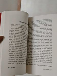 Baat Paise Ki by Monika Halan Book