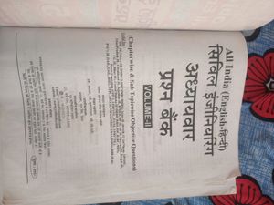 English And Hindi Medium Civil Engineering Book