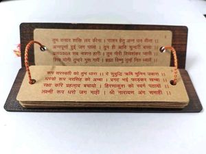 Shree Durga Chalisa &amp; Aarti Book