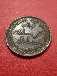 1/4th Anna muscat and Oman