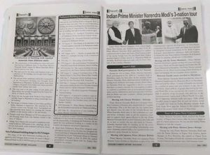 Shine India July 2023 Magazine Book