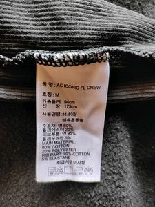 Reebok Classic AC Iconic FL Crew – Size M