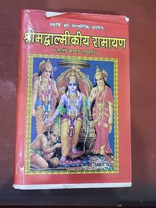 Shrimad Valmikiya Ramayan Book