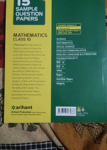 Maths And Science Sample Question Paper Solved Boo