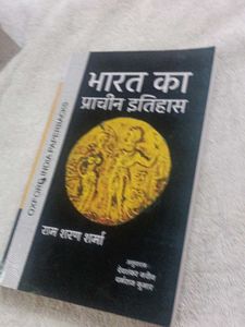 Ancient History of India by Ram Sharan Sharma