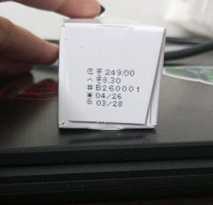 Minimalist SPF 50 Sunscreen