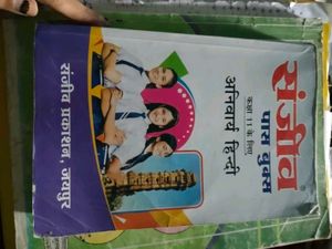 11 Th Hindi Passbook