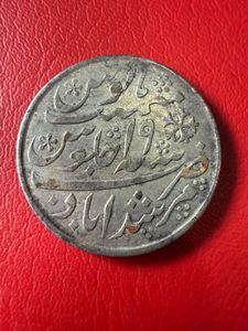 bengal persindency silvwr rupee rare
