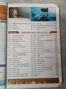 History Book for Class 11