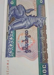 Myanmar 🇲🇲  100 Kyats Note