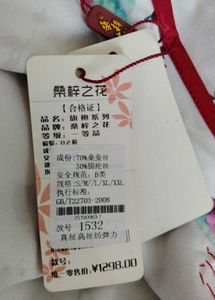 Floral Print Qipao Style Dress