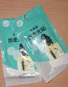 Fashion Adhesive body Tape (Set of 2)