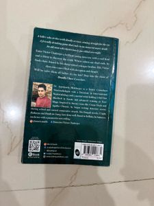 Deadly Clues by Amritendu Mukherjee