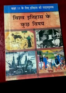 Ekdm New Bina Use Kiya Hua Ncert11th World History