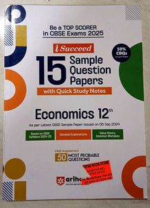 CBSE Class 12 Sample Papers