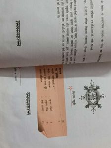 Vitan Bhag 1 Hindi Supplementary Reader