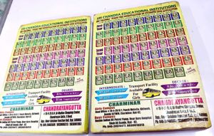 Sri Chandra Intermediate Books