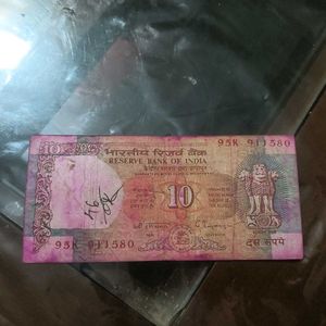 old 10 Rupees note. 786 number
