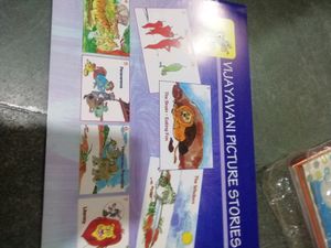 Vijayavani pictures story Books