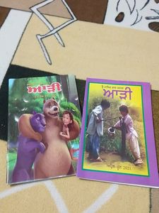 Aarhi -Poems & Stories for Kids