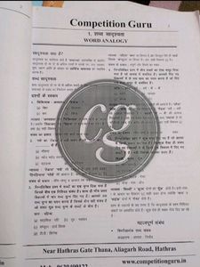 Reasoning Question Book In Hindi