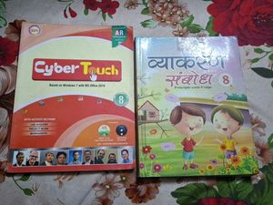 Cyber Touch & Vyakaran Class 8 Books