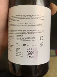 Minimalist Glycolic Acid 8% Exfoliating Liquid