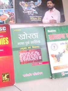 Jharkhand Books - Study Material