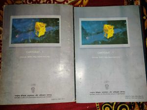 Physics Textbooks for Class XI (Parts I &amp; II)