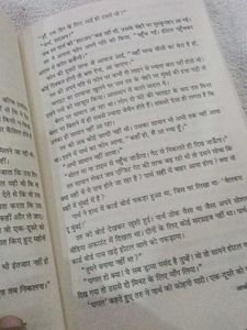 hindi book 3