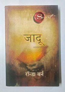 The Secret Book Hindi Edition