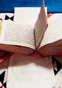 Shri Guru Granth Sahib Ji Full Book