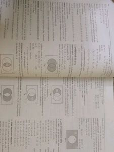 Objective Mathematics Volume 1&amp;2 RD Sharma