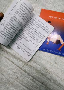 Niyuddham Martial Arts Book
