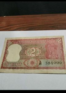 Old Rs100/50/20/5/2/1 Currency Notes