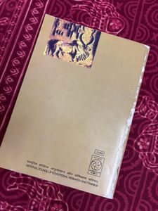 Ancient India History Textbook Class 11 (NCERT)