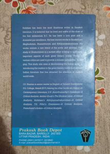 Kalidasa: Abhijnanasakuntalam - Critical Study