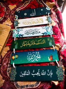 Allah Hanging 🤲💚