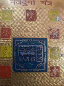 Navadurga Yantra 24 Ct. Gold Plated