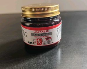 Japanese Soothing Massage Gel