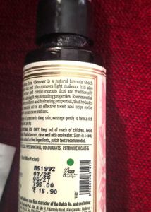 Kama Ayurveda Rose Jasmine Cleanser