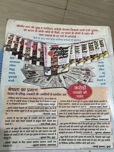Rapidex English Speaking Course Book