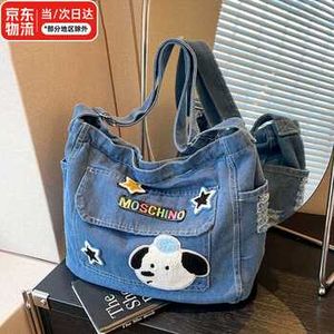 Denim Crossbody Bag with Patches