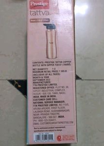 Prestige Tattva Copper Bottle