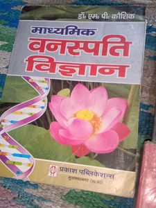 Intermediate Book
