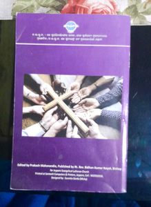 Panji-2024 Philosophy &amp; Religion