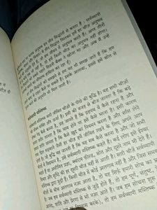 Don't Believe Everything You Think Book