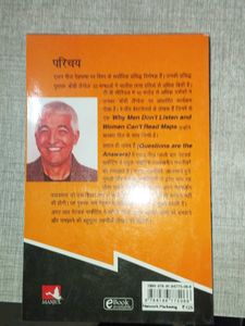 Hindi Translation of Questions Are The Answers